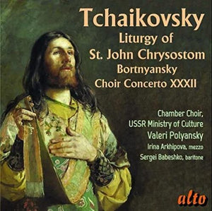 | TCHAIKOVSKY: LITURGY OP. 41 - BORTNYANSKY
