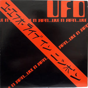 UFO | LIVE IN JAPAN - LIVE 1972