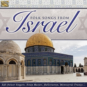 VARIOUS ARTISTS | FOLK SONGS FROM ISRAEL