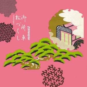 MOMUS | SCOBBERLOTCHERS