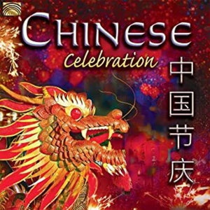 WENJIE CHEN | CHINESE CELEBRATION