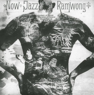 ALBERT MANGELSDORFF | NOW JAZZ RAMWONG