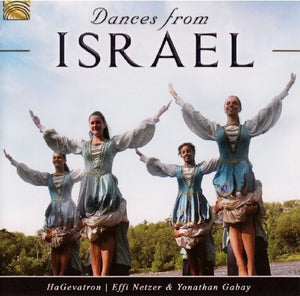 | DANCES FROM ISRAEL