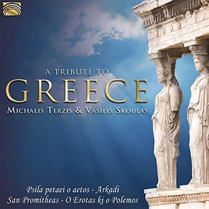 KOSTAS FASOULAS | TRIBUTE TO GREECE