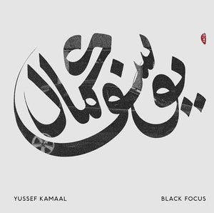 YUSSEF KAMAAL | BLACK FOCUS