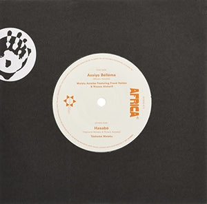 MULATU ATSATKE FT FRANK HOLDER | TESHOME METEKU 7"