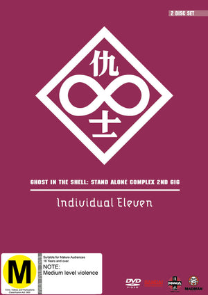 GHOST IN THE SHELL | INDIVIDUAL ELEVEN (2DVD SET)