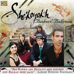 VARIOUS ARTISTS | BUSKERS' BALLROOM / VAR