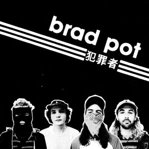 BRAD POT | BRAD POT