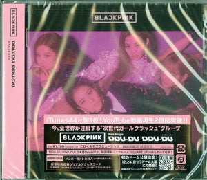 BLACKPINK | DDU-DU DDU-DU