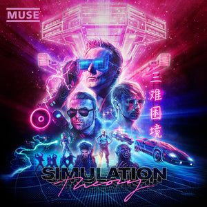 MUSE | SIMULATION THEORY VINYL