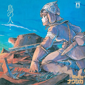 JOE HISAISHI | NAUSICAA OF THE VALLEY OF WIND: IMAGE ALBUM