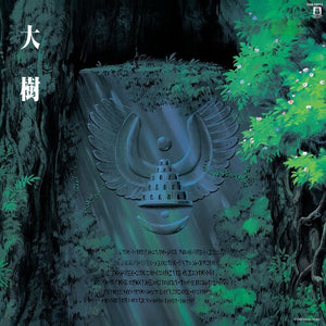JOE HISAISHI | CASTLE IN THE SKY: SYMPHONY VERSION (TENKUU NO