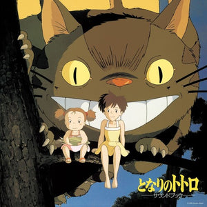 JOE HISAISHI | MY NEIGHBOR TOTORO: SOUND BOOK