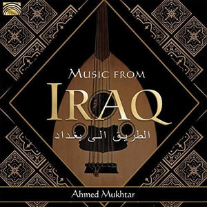 VARIOUS ARTISTS | MUSIC FROM IRAQ / VARIOUS