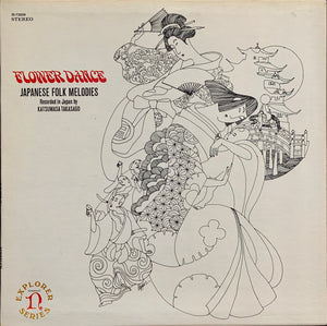 TAKASAGO KATSUMASA | FLOWER DANCE - JAPANESE FOLK MELODIES