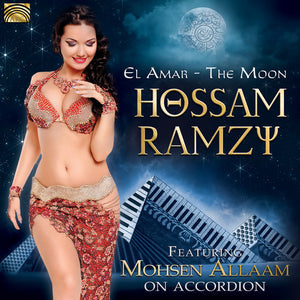 | EL AMAR: MOON