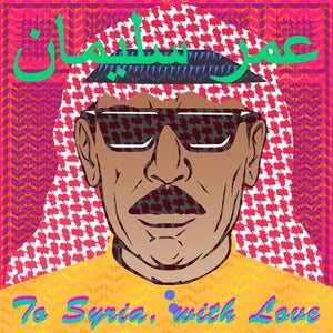 OMAR SOULEYMAN | TO SYRIA WITH LOVE