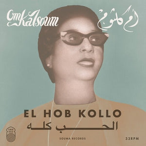 OM KALSOUM | HOB KOLLO