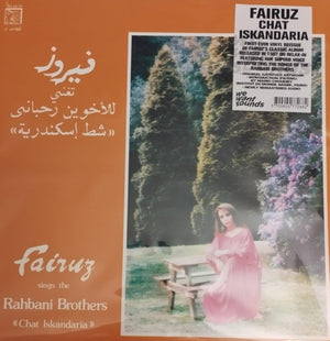 FAIRUZ | CHAT ISKANDARIA (VINYL)