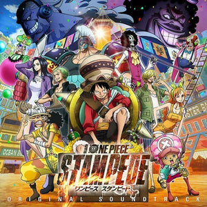 GAME MUSIC | ONE PIECE STAMPEDE / O.S.T.