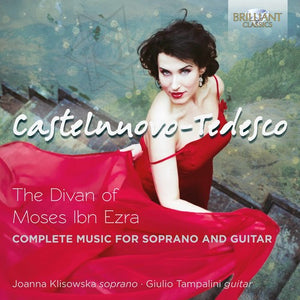 DIVAN OF MOSES IBN EZRA / COMPLETE MUSIC FOR VOICE