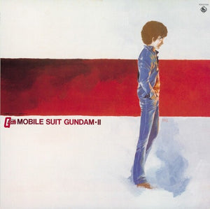 | MOBILE SUIT GUNDAM-II: BGM COLLECTION VOL. 2