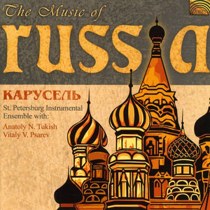 VARIOUS ARTISTS^1965 LINCOLN CENTER CAST^CAROUSEL | MUSIC OF RUSSIA