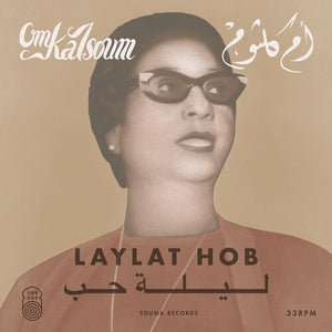 OM KALSOUM | LAYLAT HOB