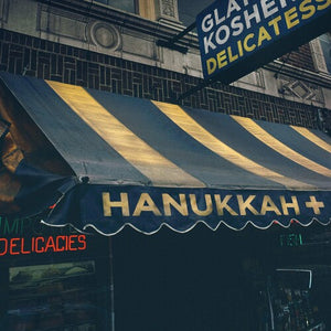 VARIOUS ARTISTS | HANUKKAH+ / VARIOUS