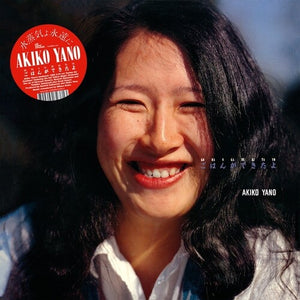 AKIKO YANO | GOHAN GA DEKITAYO