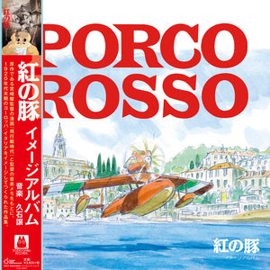 JOE HISAISHI | PORCO ROSSO: IMAGE ALBUM / O.S.T.