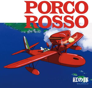 JOE HISAISHI / SOUNDTRACK | PORCO ROSSO (RED EDITION) (VINYL)