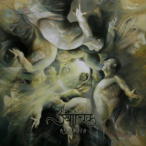 SUTRAH | ALETHEIA
