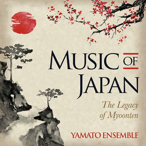 VARIOUS ARTISTS | MUSIC OF JAPAN / VARIOUS