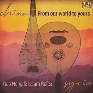 HONG  RAFEA | FROM OUR WORLD TO YOURS