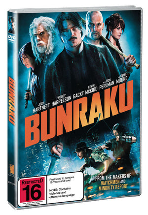MOVIE SC | BUNRAKU