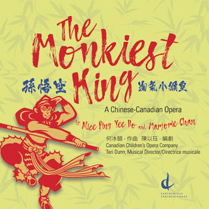 CANADIAN CHILDREN'S OPERA COMPANY  DUNN | MONKIEST KING