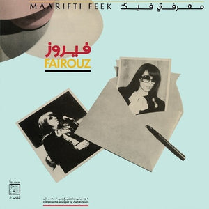 FAIRUZ | MAARIFTI FEEK