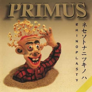 PRIMUS | RHINOPLASTY