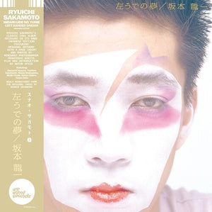 RYUICHI SAKAMOTO | HIDARI UDE NO YUME