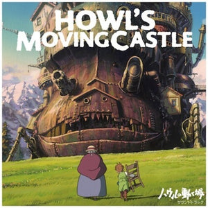 JOE HISAISHI / SOUNDTRACK | HOWLS MOVING CASTLE (2LP SET) (VINYL)