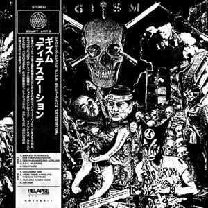 GISM | DETESTATION (VINYL)