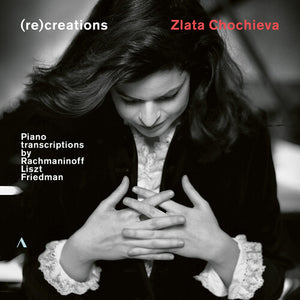 VARIOUS ARTISTS | RECREATIONS / VARIOUS