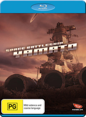 SPACE BATTLESHIP YAMOTO (BLU - RAY)