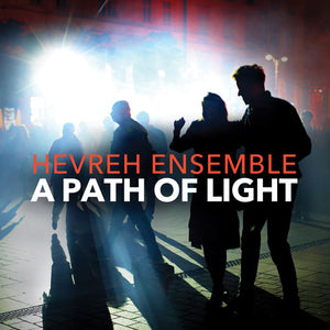 | PATH OF LIGHT