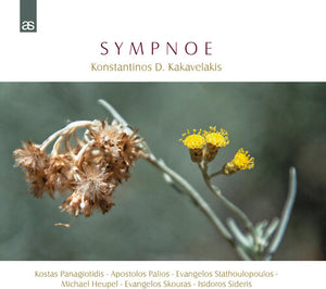 KAKAVELAKIS | SYMPNOE