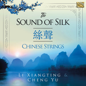 VARIOUS ARTISTS | SOUND OF SILK / VARIOUS
