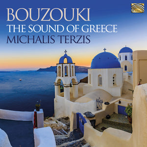 VARIOUS ARTISTS | BOUZOUKI / VARIOUS