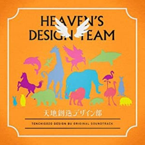HAYATO MATSUO | TENCHISOZO DESIGN BU / O.S.T.